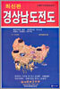 경상남도 전도