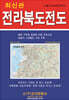 전라북도전도 (케이스 접지-휴대용)