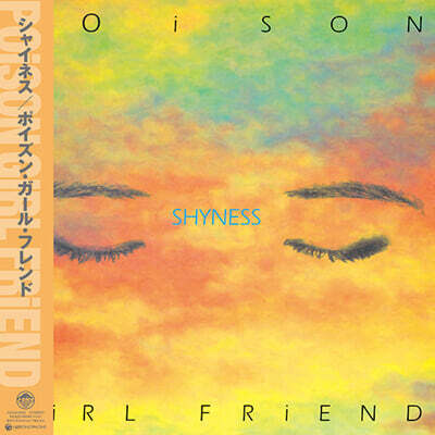 Poison Girl Friend (포이즌 걸 프렌드) - Shyness [LP]