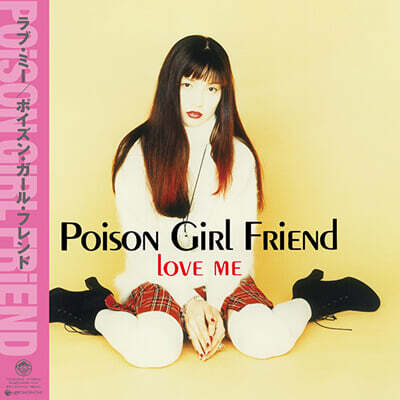 Poison Girl Friend (포이즌 걸 프렌드) - Love Me [LP]