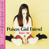 Poison Girl Friend (포이즌 걸 프렌드) - Love Me [LP]