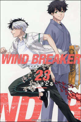 WIND BREAKER  23