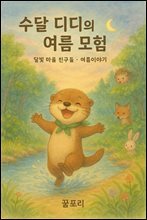상품명