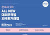 All New 대외무역법 외국환거래법