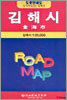 김해시
