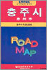 충주시
