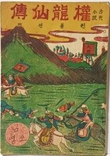 상품명