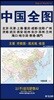 중국전도 (케이스 접지-휴대용)