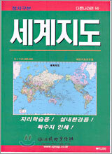 세계지도:1:41,000,000. 메르카토르