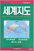 세계지도:1:41,000,000. 메르카토르