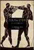 스포츠와 문명화