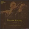 Henryk Szeryng 바흐: 무반주 바이올린 소나타 3번 6번, 파르티타 2번 외 (Bach: Violin Sonatas No.3 No.6 & Partita No.2) [3LP]
