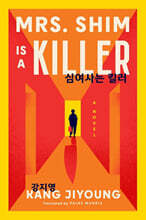 Mrs. Shim Is a Killer