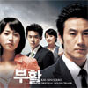 부활 O.S.T