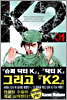 K2 (1)