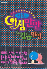 상품명