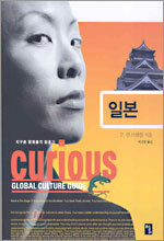 일본 JAPAN