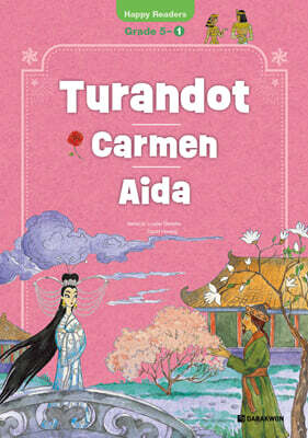 Turandot｜Carmen｜Aida