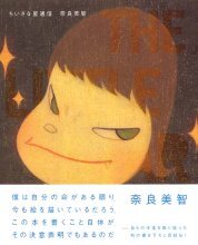 ちいさな星通信