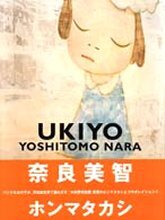 UKIYO