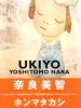 UKIYO