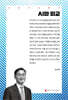 AI와 외교