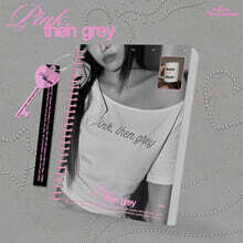 민지운 - Pink, then grey