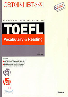 TOEFL Vocabulary &amp; Reading