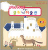 몽쁘띠 프랑스 클뤼니 미술관