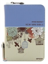 New 미니성경 개역개정 해설새찬송가 (미니/합본/색인/가죽/지퍼)(라이트블루)