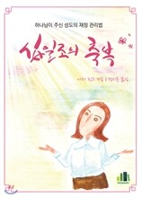상품명