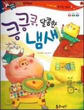 상품명