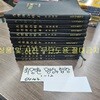 최명환 명성가합창 12권 (1~12번)