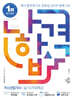 2026 나합격 가스산업기사 실기+무료특강