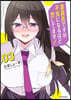 委員長ですが不良になるほど戀してます 3