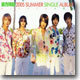 동방신기 (東方神起) - 2005 Summer - Hi Ya Ya(여름날)