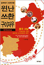 상품명