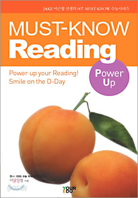 MUST-KNOW Reading Power Up