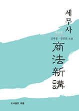 상품명