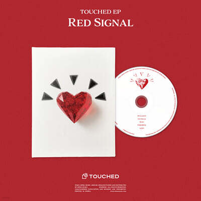 터치드 (TOUCHED) - Red Signal [레드 마블 컬러 LP] | 터치드