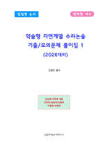 상품명