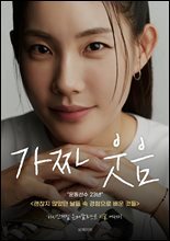 상품명