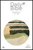영한 매일성경(ESV/새번역) 2025년 9-10월호(데살로니가전후서, 스바냐, 역대하)