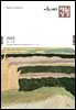 시니어 매일성경 2025년 9-10월호(데살로니가전후서, 스바냐, 역대하)