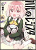 ハルのレジスタ 2