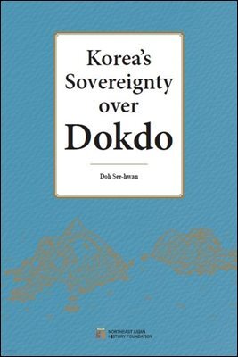 Korea’s Sovereignty over Dokdo