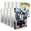 천국대마경 1~10권 세트