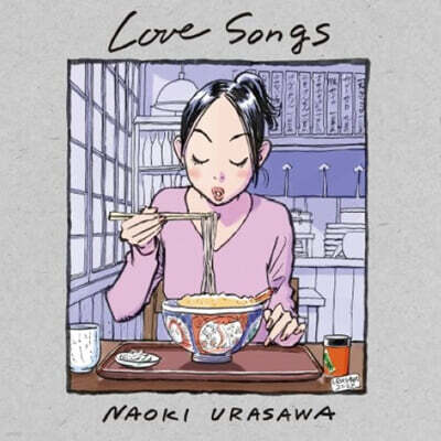 Naoki Urasawa (우라사와 나오키) - Love Songs [LP]