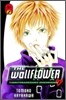 The Wallflower 2 : Yamatonadeshiko Shichihenge