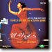 쉘 위 댄스 Shall We Dance?